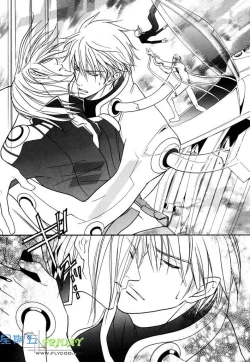 Page 200 of Missing Road