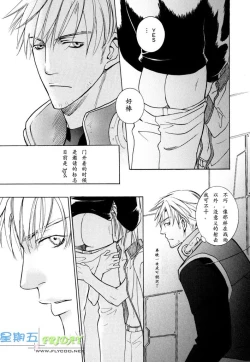 Page 20 of Missing Road