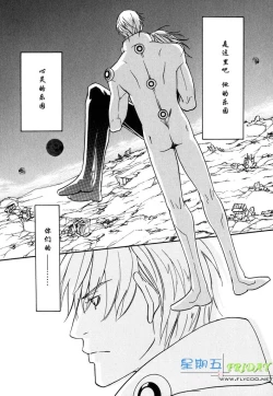 Page 211 of Missing Road