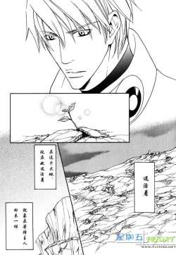 Page 215 of Missing Road