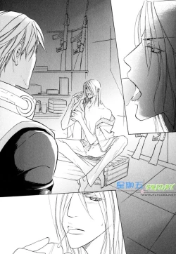 Page 21 of Missing Road