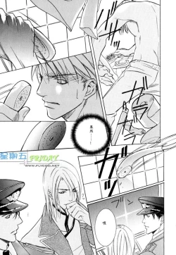 Page 30 of Missing Road