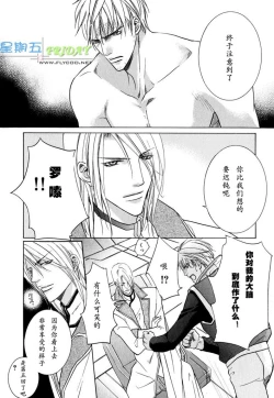 Page 31 of Missing Road