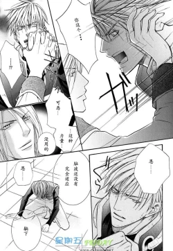 Page 32 of Missing Road