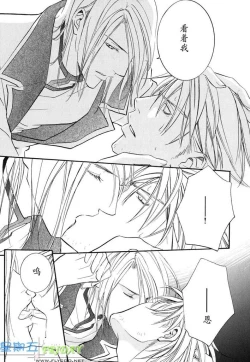 Page 36 of Missing Road