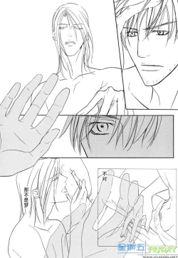 Page 45 of Missing Road