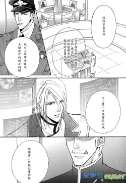 Page 48 of Missing Road