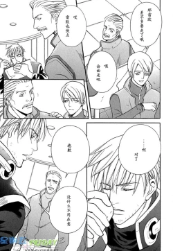 Page 52 of Missing Road