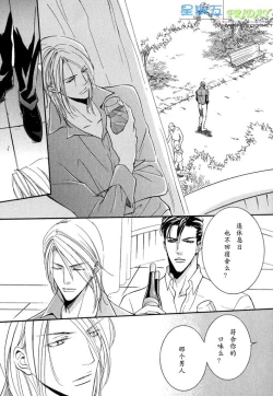 Page 56 of Missing Road