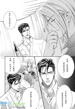 Page 57 of Missing Road