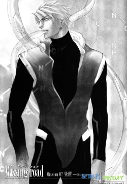 Page 60 of Missing Road