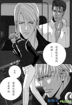 Page 61 of Missing Road