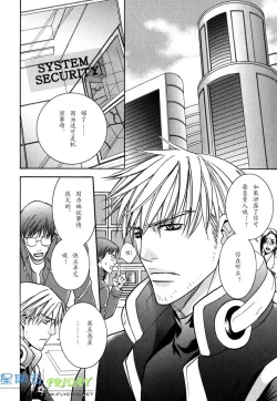 Page 67 of Missing Road