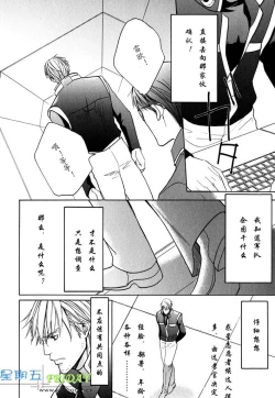 Page 69 of Missing Road