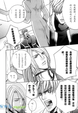 Page 73 of Missing Road