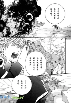 Page 84 of Missing Road