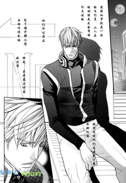 Page 87 of Missing Road