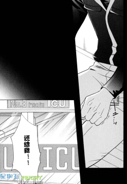 Page 89 of Missing Road