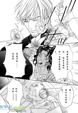 Page 90 of Missing Road