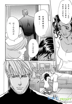 Page 91 of Missing Road