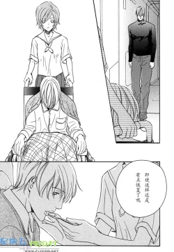 Page 92 of Missing Road