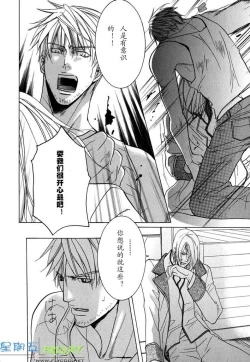 Page 99 of Missing Road