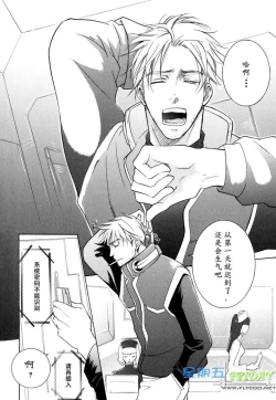 Page 9 of Missing Road