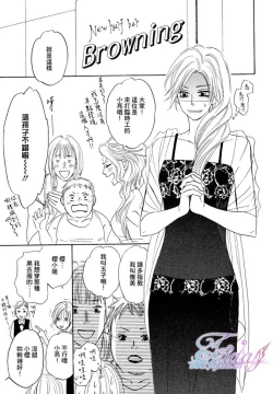 Page 63 of Sugar Code 1~3