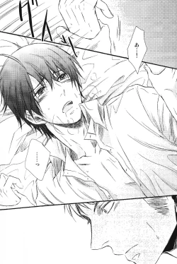 Page 24 of Nesshisen