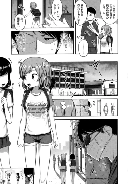 Page 47 of Nani Suru no!? Onii-chan!!