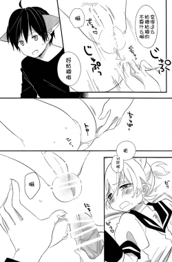 Page 22 of Okamisan to Usagichan | 灰狼大哥和兔子弟弟