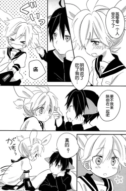 Page 29 of Okamisan to Usagichan | 灰狼大哥和兔子弟弟