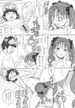 Page 12 of Toaru Omeko ni Railgun 4