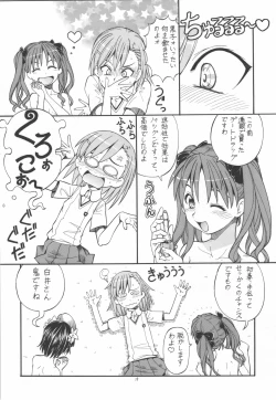 Page 20 of Toaru Omeko ni Railgun 4