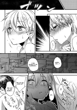 Page 18 of Saimin After School