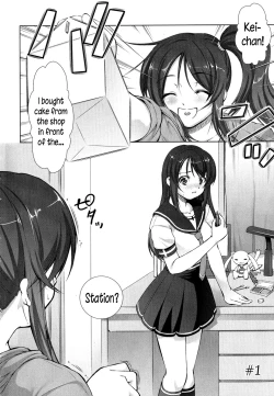 Page 5 of Reverse! Ch 1