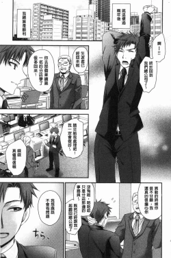 Page 57 of Doku Aru Hana no Amai Mitsu | 毒淫花的甘甜蜜