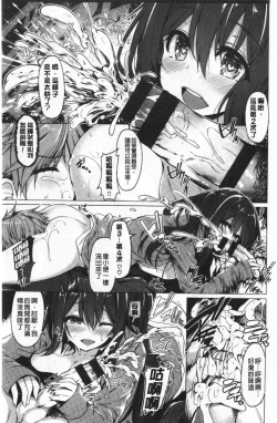 Page 171 of Hana Bira Otome | 花唇瓣乙女