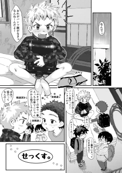 Page 7 of After School