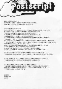 Page 25 of Sweet Handler