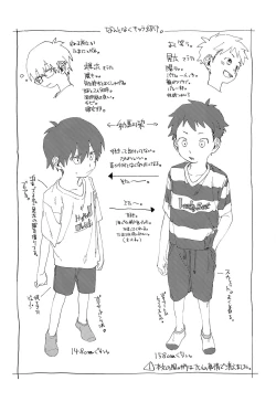 Page 29 of Kota Sota