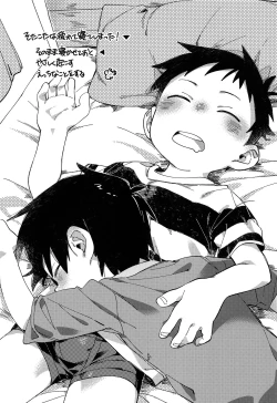 Page 31 of Kota Sota