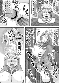 Page 14 of Sangoku ￮ Hajireido 2