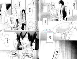 Page 29 of 3 Manen no Kareshi | 3萬日圓的男友