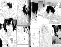 Page 31 of 3 Manen no Kareshi | 3萬日圓的男友