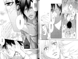 Page 33 of 3 Manen no Kareshi | 3萬日圓的男友