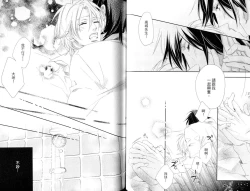 Page 34 of 3 Manen no Kareshi | 3萬日圓的男友