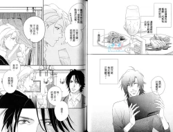 Page 37 of 3 Manen no Kareshi | 3萬日圓的男友