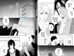 Page 44 of 3 Manen no Kareshi | 3萬日圓的男友