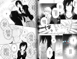Page 46 of 3 Manen no Kareshi | 3萬日圓的男友